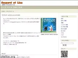 Sites similar to lisaandgaspard.net