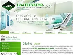Sites similar to lisaelevator.com
