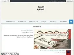 Sites similar to lisan3rab.blogspot.com