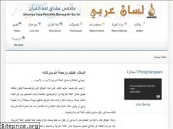 Sites similar to lisanarabi.net