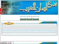 Sites similar to lisanarabs.yoo7.com