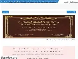 Sites similar to lisanearb.com