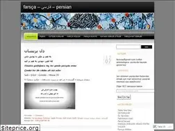Sites similar to lisanifarisi.net