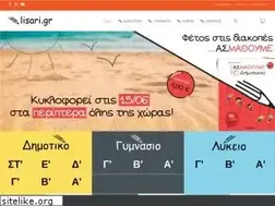 Sites similar to lisari.gr