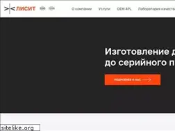 Sites similar to lisat.ru