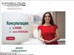 Sites similar to lisaveta.com.ua