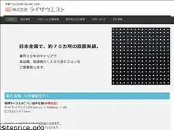 Sites similar to lisawest.co.jp