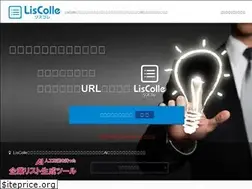 Sites similar to liscolle.com