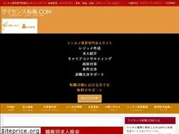 Sites similar to lisencejob.com