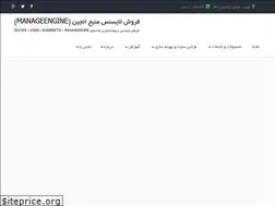 Sites similar to lisensepro.ir