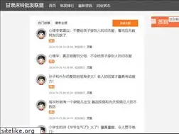 Sites similar to lisheng910.com