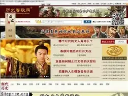 Sites similar to lishichunqiu.com