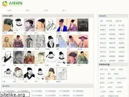 Sites similar to lishicui.com