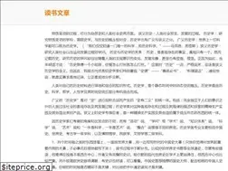 Sites similar to lishiren.com