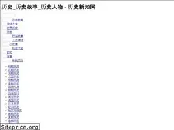 Sites similar to lishixinzhi.com