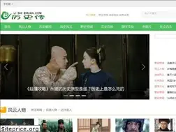 Sites similar to lishizhuan.com