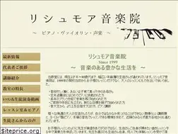 Sites similar to lishumor.jp