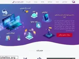 Sites similar to lisiantos.ir