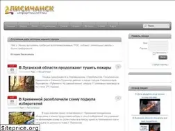 Sites similar to lisichansk.info