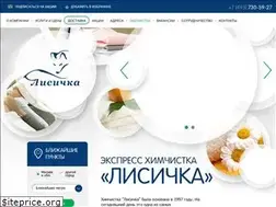 Sites similar to lisichka.ru