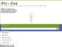 Sites similar to lisisad.com.ua