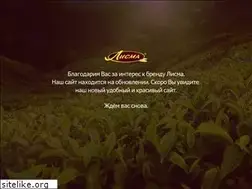 Sites similar to lisma.ru