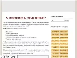 Sites similar to lismil.ru