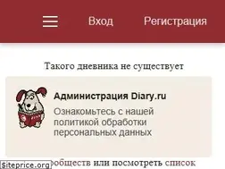 Sites similar to lisonya.diary.ru