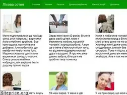 Sites similar to lisovasotnya.info