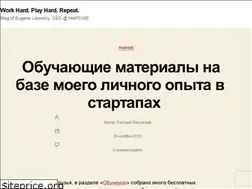 Sites similar to lisovskiy.ru