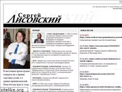 Sites similar to lisovsky.ru