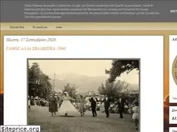 Sites similar to lispolydrosou.blogspot.com