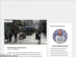 Sites similar to lissabon.guide