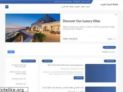 Sites similar to lissanarab.blogspot.com