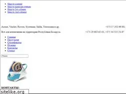Sites similar to lissant.by