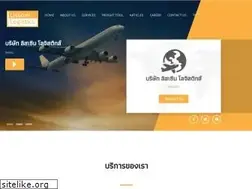 Sites similar to lissom-logistics.co.th