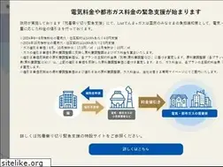 Sites similar to list-denki.jp