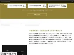 Sites similar to list-hawaii.jp