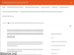 Sites similar to list-hikaku.info