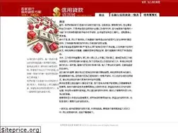 Sites similar to list-loans.com