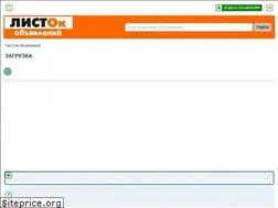 Sites similar to list-ob.by
