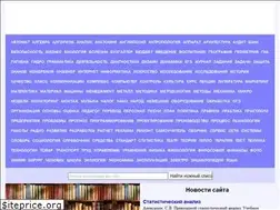 Sites similar to list-of-lit.ru