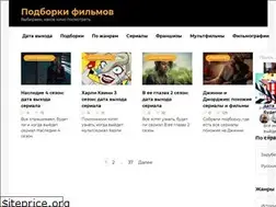 Sites similar to list-of-movies.ru