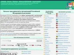 Sites similar to list-org.ru