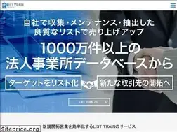 Sites similar to list-train.jp