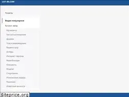 Sites similar to list-vk.com