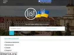 Sites similar to list.if.ua