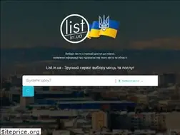 Sites similar to list.in.ua