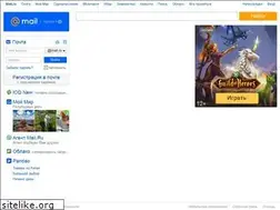 Sites similar to list.mail.ru