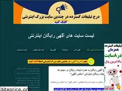 Sites similar to listagahi.blog.ir
